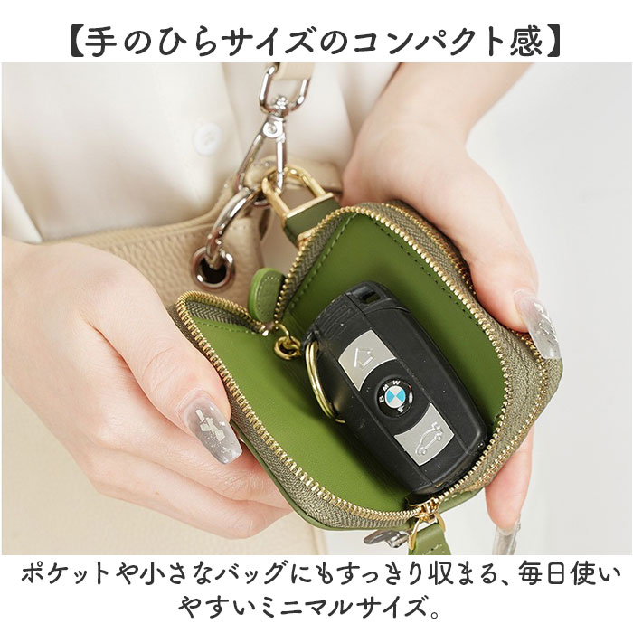 キーケース スマートキー 本革 通販 レディース メンズ スマートキーケース おしゃれ かわいい コンパクト 車 カー用品 革 鍵 レザー ギフト 牛革 キーケース | BACKYARD FAMILY | 14
