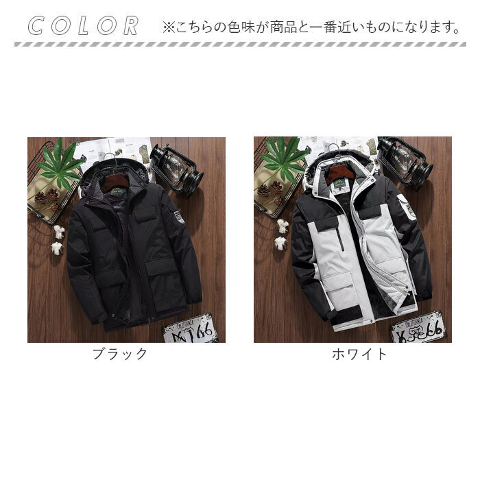 マウンテンパーカー 裏起毛 通販 メンズ アウター ジャケット 暖かい ブルゾン 防風 登山 防寒 トレッキング 山登り アウトドア おしゃれ マウンテンパーカー |  | 15