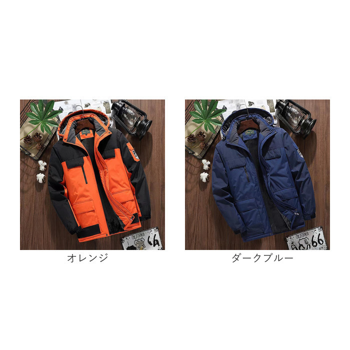 マウンテンパーカー 裏起毛 通販 メンズ アウター ジャケット 暖かい ブルゾン 防風 登山 防寒 トレッキング 山登り アウトドア おしゃれ マウンテンパーカー |  | 16