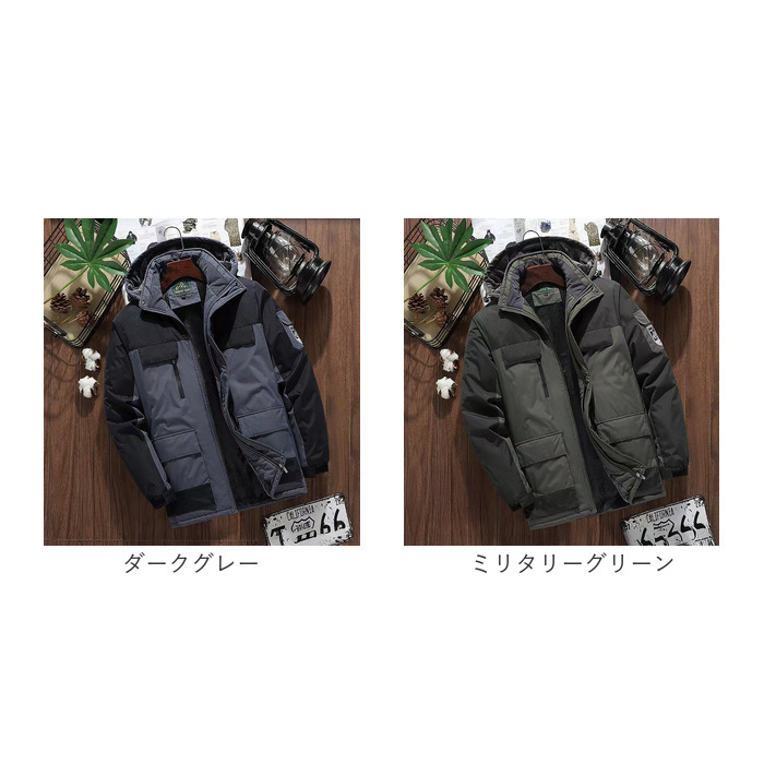マウンテンパーカー 裏起毛 通販 メンズ アウター ジャケット 暖かい ブルゾン 防風 登山 防寒 トレッキング 山登り アウトドア おしゃれ マウンテンパーカー |  | 17
