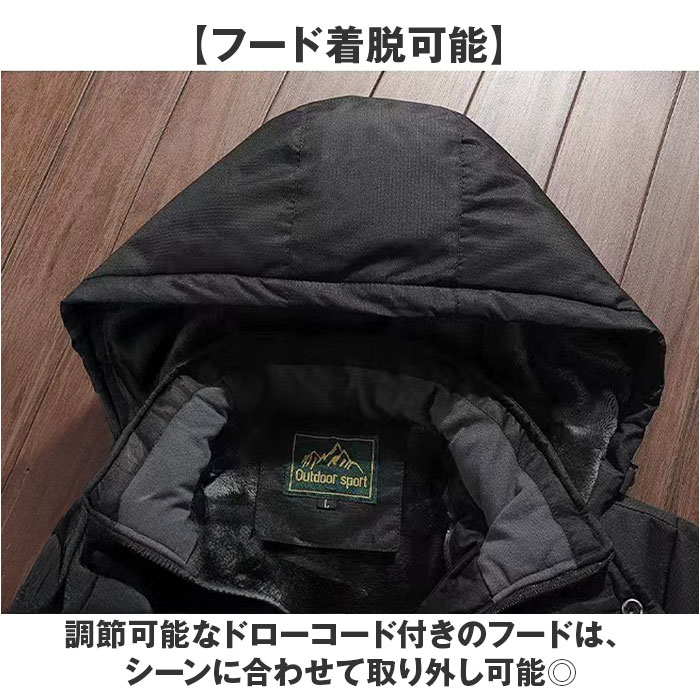 マウンテンパーカー 裏起毛 通販 メンズ アウター ジャケット 暖かい ブルゾン 防風 登山 防寒 トレッキング 山登り アウトドア おしゃれ マウンテンパーカー |  | 04