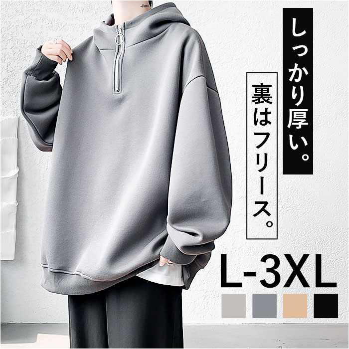 パーカー メンズ 大きいサイズ 厚手 通販 プルオーバー フーディー