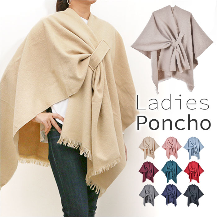ストール 大判 冬 通販 ストールポンチョ ポンチョコート ポンチョストール ポンチョになる 羽織 カーディガン ショール ケープ マント ひざ掛け 秋 ストール | 