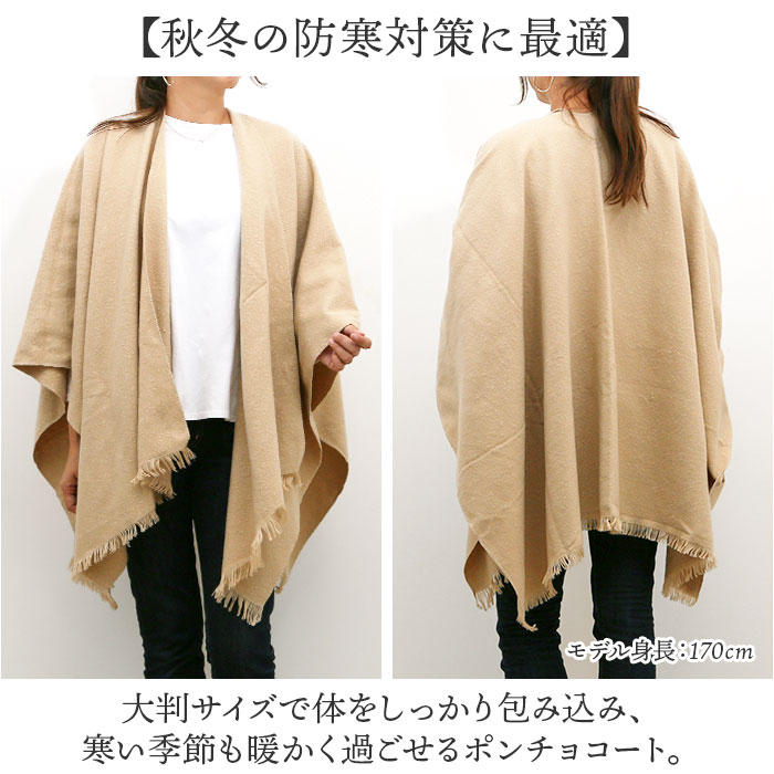 ストール 大判 冬 通販 ストールポンチョ ポンチョコート ポンチョストール ポンチョになる 羽織 カーディガン ショール ケープ マント ひざ掛け 秋 ストール |  | 02