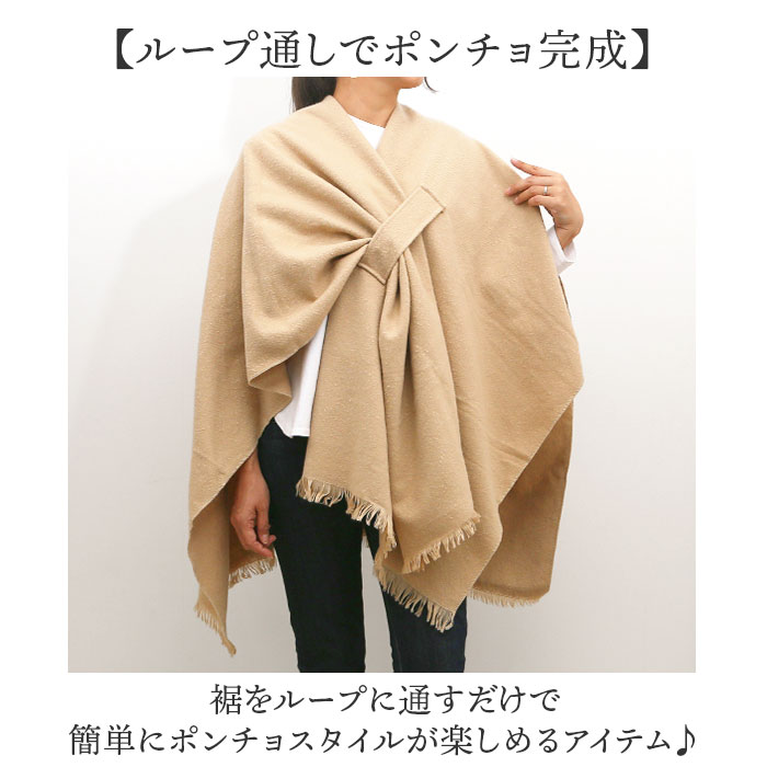 ストール 大判 冬 通販 ストールポンチョ ポンチョコート ポンチョストール ポンチョになる 羽織 カーディガン ショール ケープ マント ひざ掛け 秋 ストール |  | 03