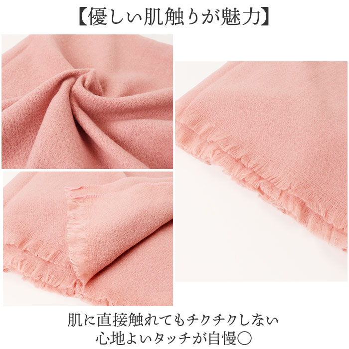 ストール 大判 冬 通販 ストールポンチョ ポンチョコート ポンチョストール ポンチョになる 羽織 カーディガン ショール ケープ マント ひざ掛け 秋 ストール |  | 05