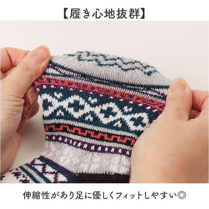 カラフル ソックス 5足セット レディース 通販 レディースソックス くつ下 靴下 くつした 保温 厚手 柄 デザインソックス セット 暖かい カラフル |  | 04