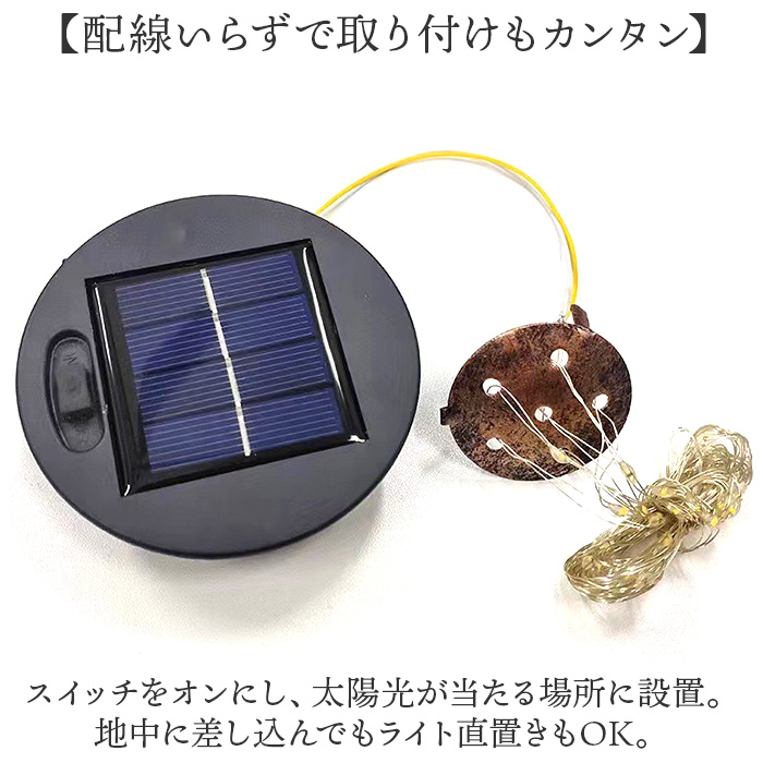 ソーラーライト じょうろ ジョウロ 通販 ガーデンライト ソーラー ソーラーガーデンライト 庭装飾 じょうろライト 屋外照明 照明 ライト ソーラーライト |  | 04