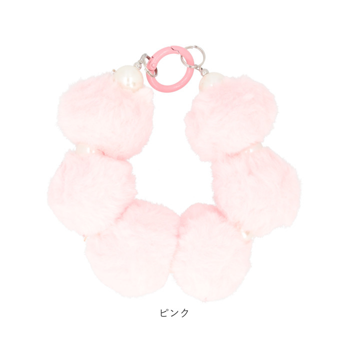 スマホ ストラップ ブレスレット 通販 スマホストラップ ハンドストラップ 手首 もこもこ モコモコ かわいい 可愛い ボンボン パール ビーズ スマホ |  | 23
