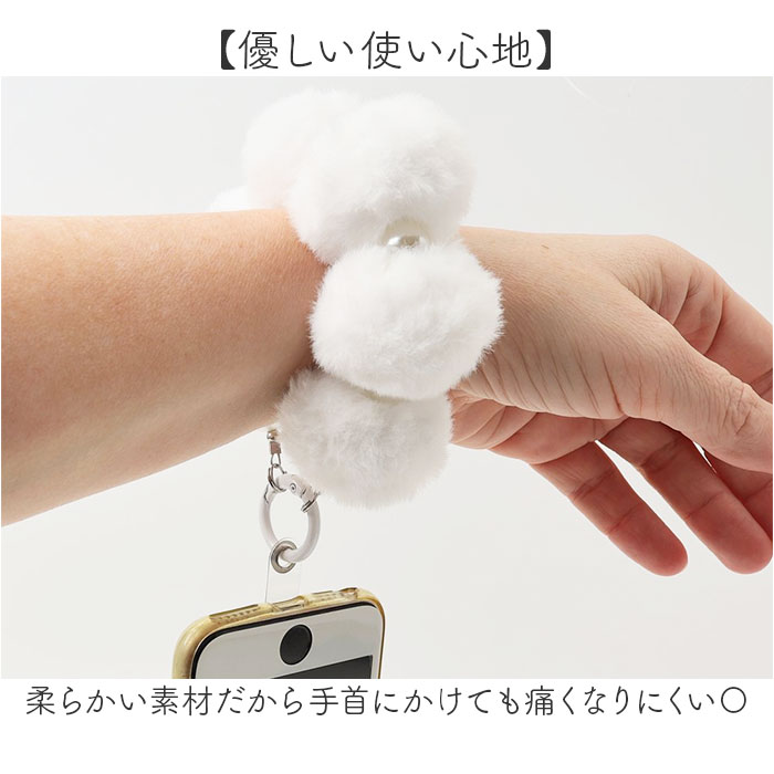 スマホ ストラップ ブレスレット 通販 スマホストラップ ハンドストラップ 手首 もこもこ モコモコ かわいい 可愛い ボンボン パール ビーズ スマホ |  | 10