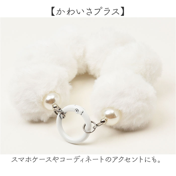 スマホ ストラップ ブレスレット 通販 スマホストラップ ハンドストラップ 手首 もこもこ モコモコ かわいい 可愛い ボンボン パール ビーズ スマホ |  | 11