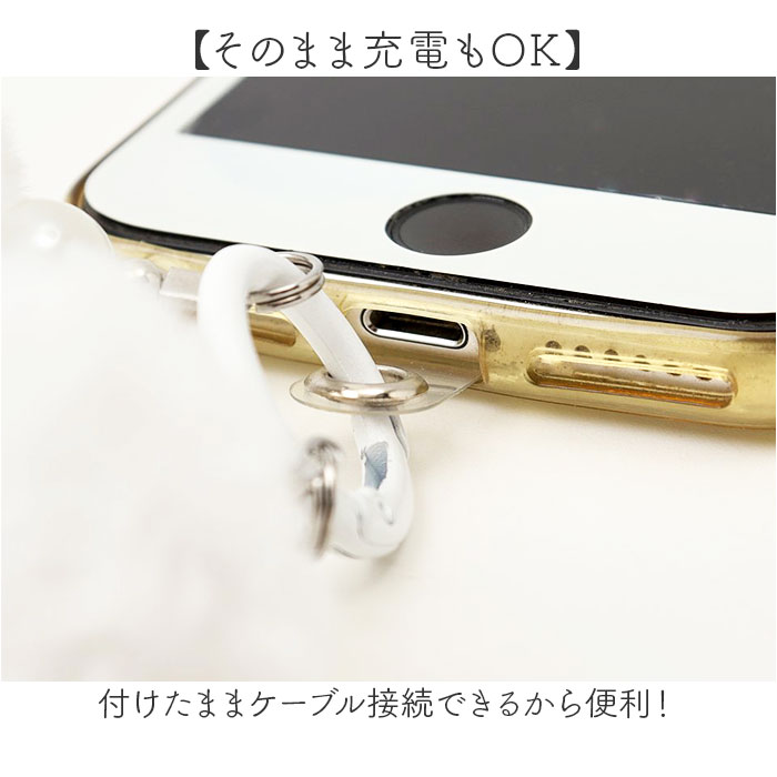 スマホ ストラップ ブレスレット 通販 スマホストラップ ハンドストラップ 手首 もこもこ モコモコ かわいい 可愛い ボンボン パール ビーズ スマホ |  | 12