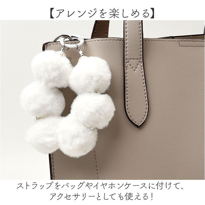 スマホ ストラップ ブレスレット 通販 スマホストラップ ハンドストラップ 手首 もこもこ モコモコ かわいい 可愛い ボンボン パール ビーズ スマホ |  | 13