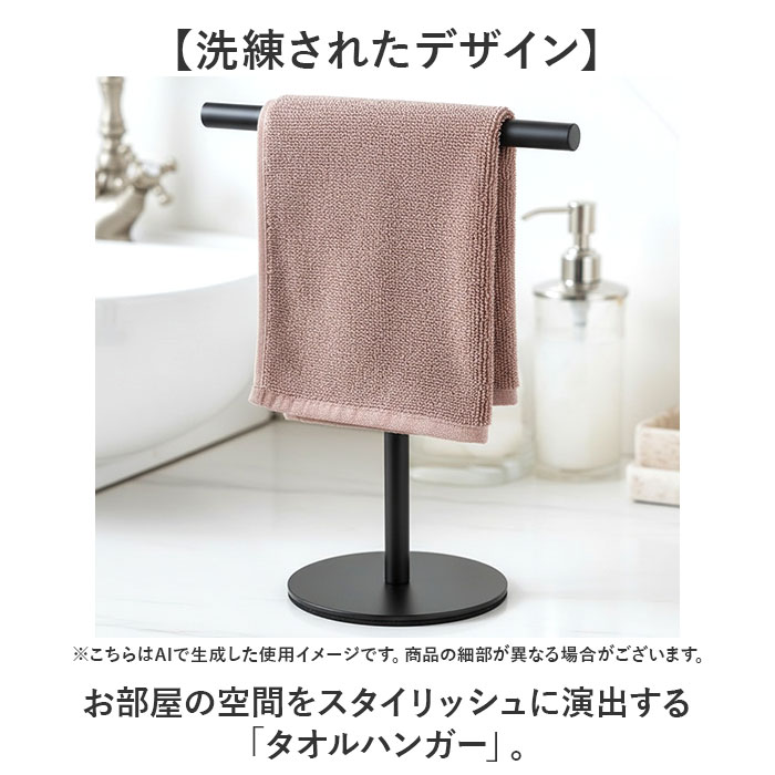 BACKYARD FAMILY（バックヤードファミリー） ふきん掛け スタンド 通販