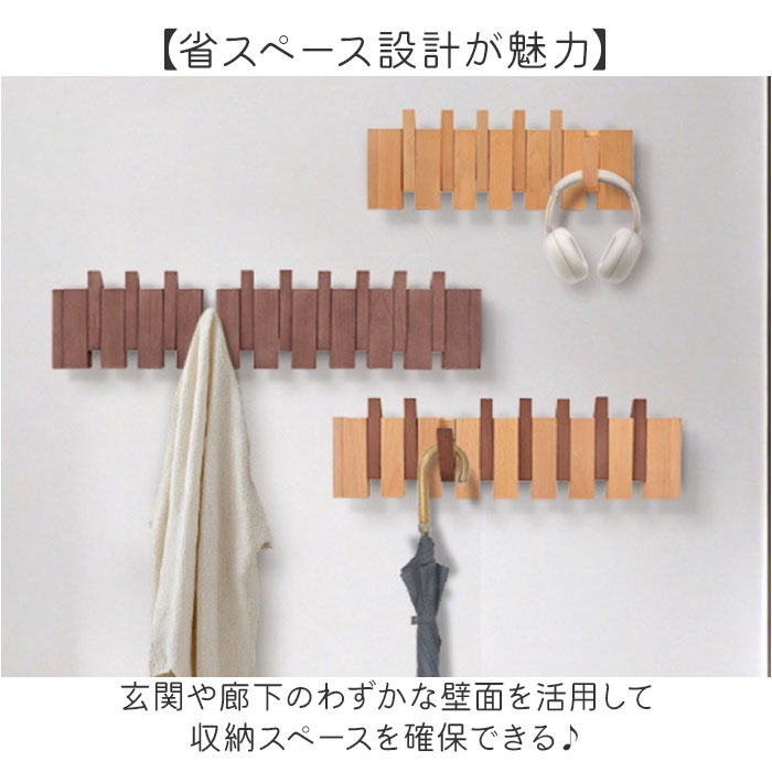 BACKYARD FAMILY（バックヤードファミリー） 壁掛けフック おしゃれ 