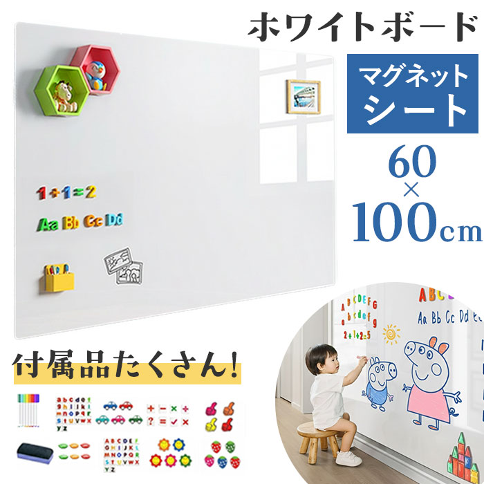 BACKYARD FAMILY（バックヤードファミリー） ホワイトボード 壁掛け 