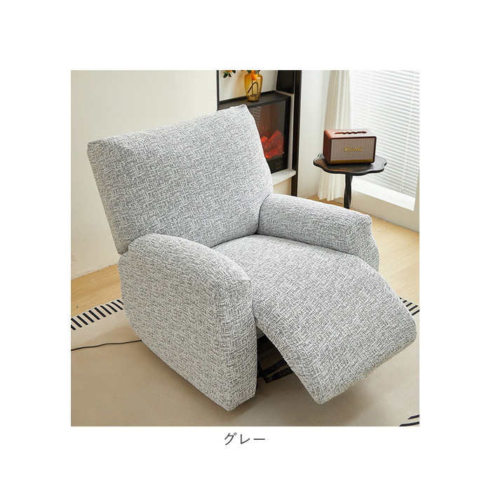 【超美品】1ヶ月使用のみ！高級リクライニングチェア 専用カバー付 アイボリー BACKYARD FAMILY（バックヤードファミリー） リクライニングチェア