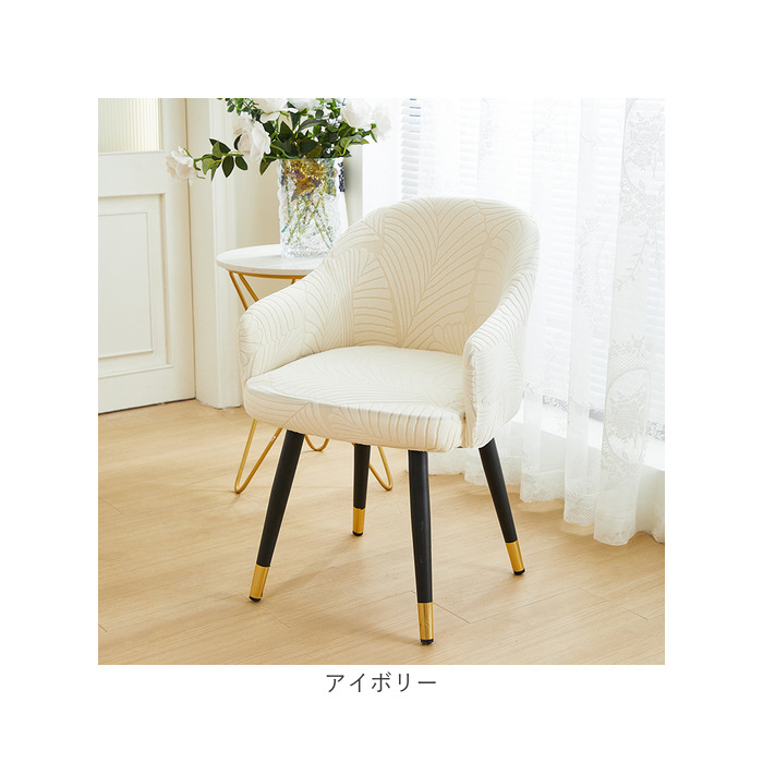 パーソナルチェア カバーのおすすめ人気商品一覧 通販 - Yahoo