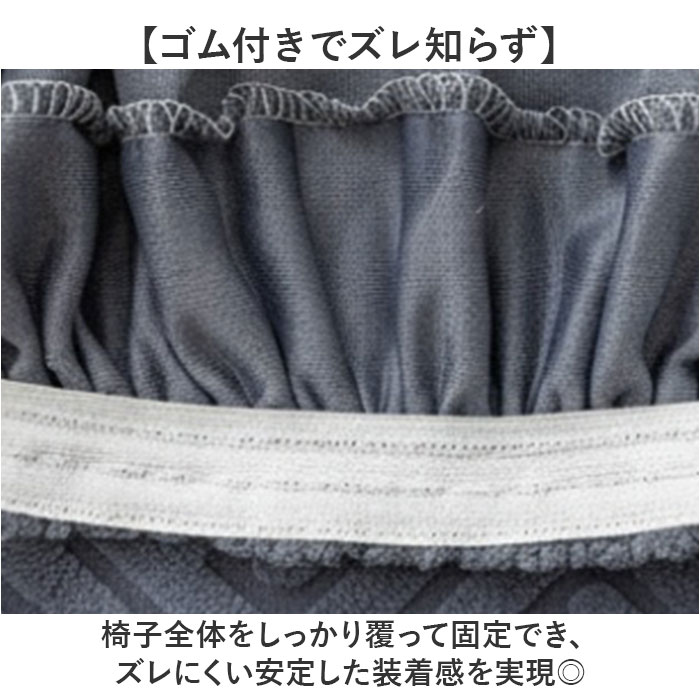 椅子カバー チェアカバー 通販 ダイニングチェ...の詳細画像2