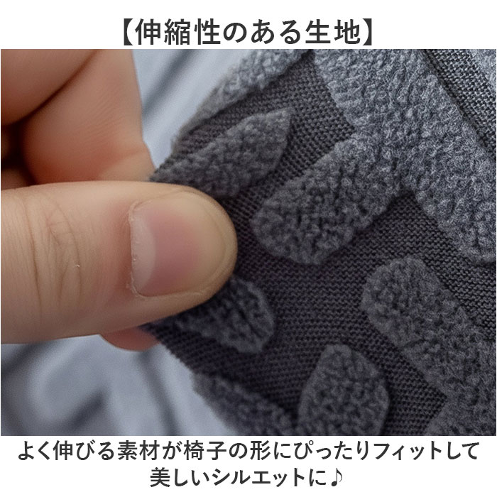 椅子カバー チェアカバー 通販 ダイニングチェ...の詳細画像3