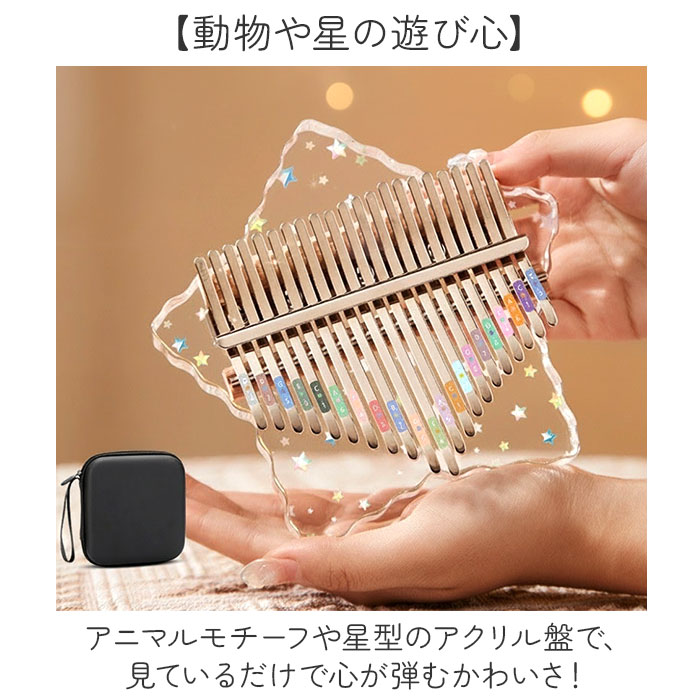 BACKYARD FAMILY（バックヤードファミリー） カリンバ 17キー 通販