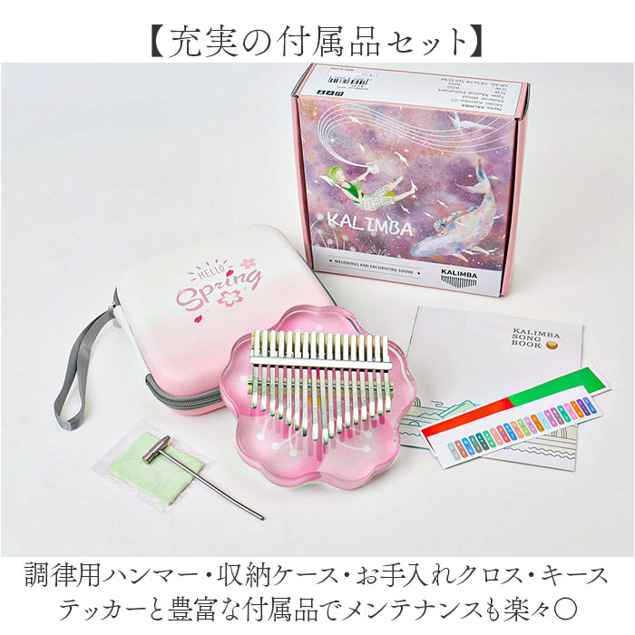 BACKYARD FAMILY（バックヤードファミリー） カリンバ 17キー 通販