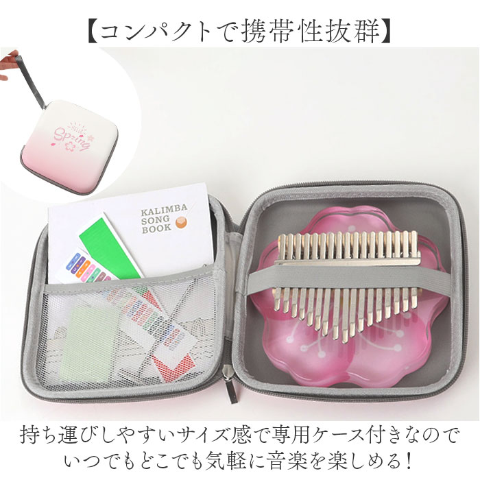 BACKYARD FAMILY（バックヤードファミリー） カリンバ 17キー 通販