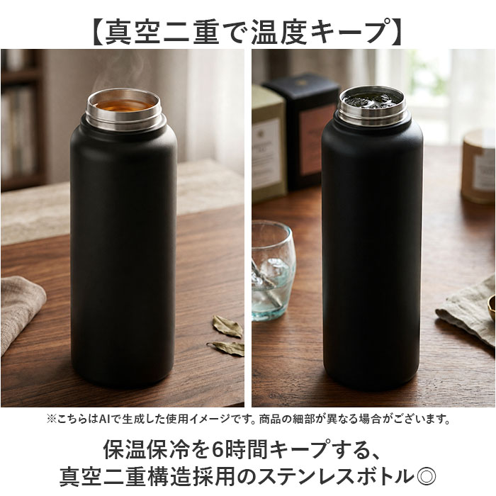 ボトル 水筒 通販 ステンレスボトル マグボトル 1.2L 直のみ 大容量 持ち歩き 携帯 おしゃれ かっこいい 持ち手つき 持ち手 保冷 保温 通学 通勤 |  | 04