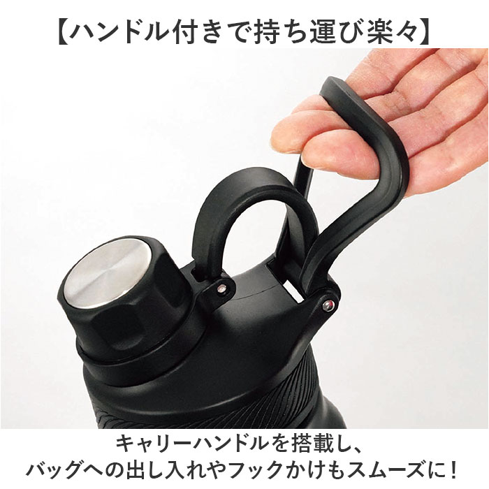 ボトル 水筒 通販 ステンレスボトル マグボトル 1.2L 直のみ 大容量 持ち歩き 携帯 おしゃれ かっこいい 持ち手つき 持ち手 保冷 保温 通学 通勤 |  | 06