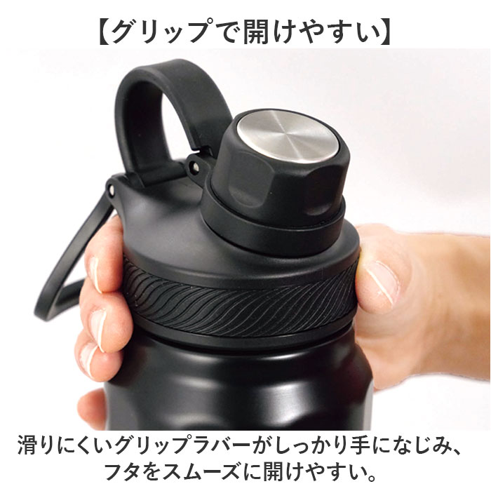 ボトル 水筒 通販 ステンレスボトル マグボトル 1.2L 直のみ 大容量 持ち歩き 携帯 おしゃれ かっこいい 持ち手つき 持ち手 保冷 保温 通学 通勤 |  | 07