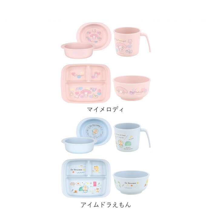 スケーター ベビー食器セット キャラクター 通販 赤ちゃん 食器 4点