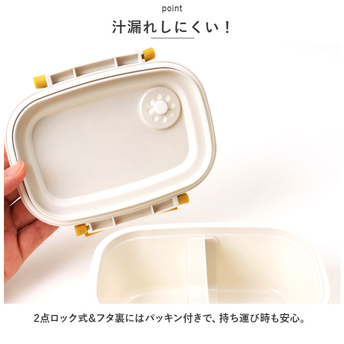 スケーター 通販スケーター 弁当箱 XPM3 ランチボックス 1段 小さめ お弁当箱 一段 430ml 女子 子供 子ども 電子レンジ対応 食洗機対応 小学生 かわいい レンジ | スケーター | 10