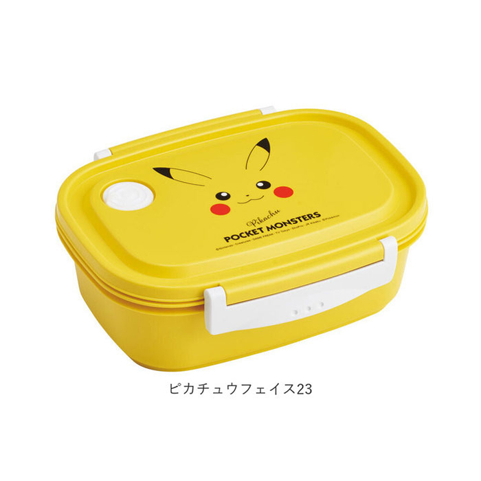 スケーター 通販スケーター 弁当箱 XPM5 ランチボックス 1段 大きめ お弁当箱 一段 720ml 一段弁当箱 女子 子供 子ども 電子レンジ対応 食洗機対応  スケーター | SNOOPY | 15