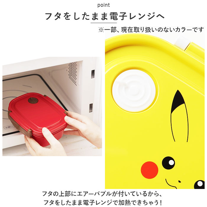 スケーター 通販スケーター 弁当箱 XPM5 ランチボックス 1段 大きめ お弁当箱 一段 720ml 一段弁当箱 女子 子供 子ども 電子レンジ対応 食洗機対応  スケーター | SNOOPY | 05