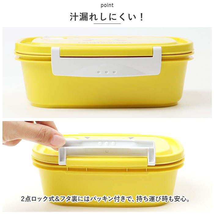 スケーター 通販スケーター 弁当箱 XPM5 ランチボックス 1段 大きめ お弁当箱 一段 720ml 一段弁当箱 女子 子供 子ども 電子レンジ対応 食洗機対応  スケーター | SNOOPY | 08