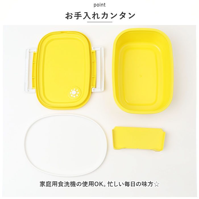 スケーター 通販スケーター 弁当箱 XPM5 ランチボックス 1段 大きめ お弁当箱 一段 720ml 一段弁当箱 女子 子供 子ども 電子レンジ対応 食洗機対応  スケーター | SNOOPY | 10
