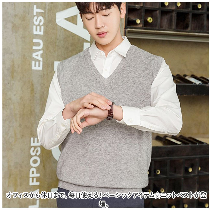 ニット ベスト メンズ Vネック 通販 ニットベスト チョッキ ウールベスト レイヤード 重ね着 ウール ポリエステル 春 秋 ノースリーブ 暖かい あたたかい ニット |  | 07