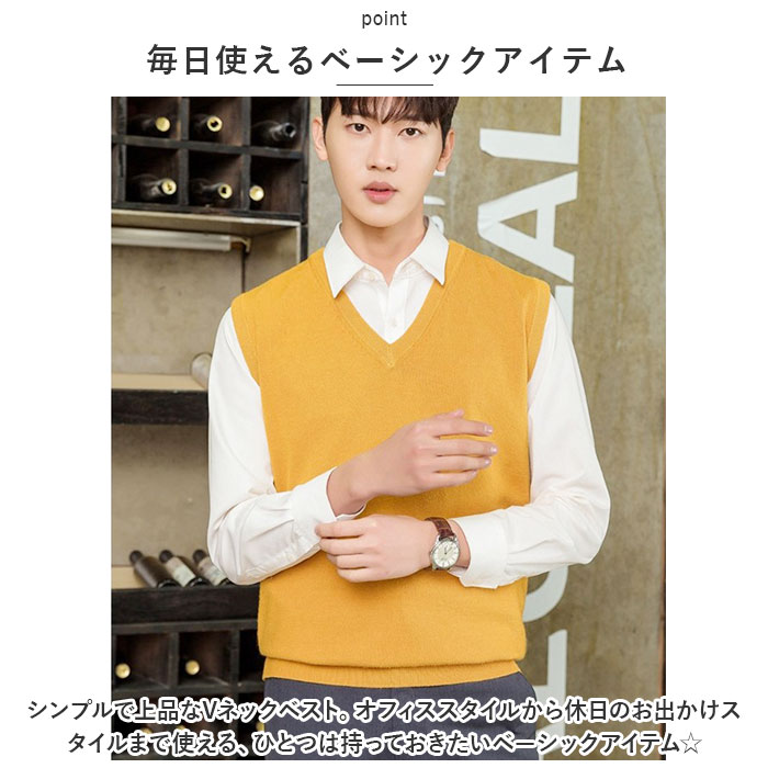 ニット ベスト メンズ Vネック 通販 ニットベスト チョッキ ウールベスト レイヤード 重ね着 ウール ポリエステル 春 秋 ノースリーブ 暖かい あたたかい ニット |  | 08