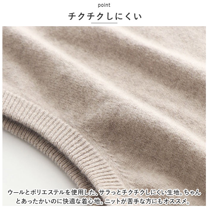 ニット ベスト メンズ Vネック 通販 ニットベスト チョッキ ウールベスト レイヤード 重ね着 ウール ポリエステル 春 秋 ノースリーブ 暖かい あたたかい ニット |  | 10