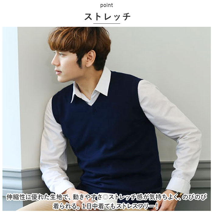 ニット ベスト メンズ Vネック 通販 ニットベスト チョッキ ウールベスト レイヤード 重ね着 ウール ポリエステル 春 秋 ノースリーブ 暖かい あたたかい ニット |  | 11