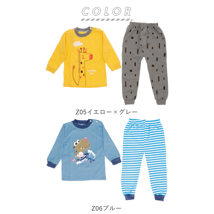 クレヨン柄イエローパジャマセット クレヨン柄イエローパジャマセット Amazon.co.jp: パジャマ 部屋
