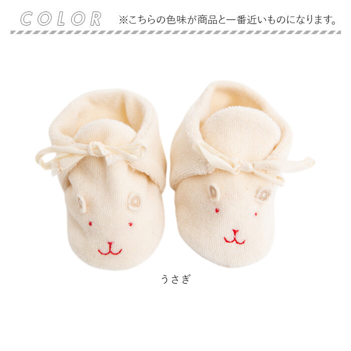ファーストシューズ 日本製 ベビー 通販 ベビーシューズ ポプキンズ 女の子 男の子 出産祝い 赤ちゃん シューズ 新生児 オーガニックコットン ギフト | pompkins baby | 19