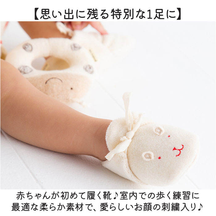 ファーストシューズ 日本製 ベビー 通販 ベビーシューズ ポプキンズ 女の子 男の子 出産祝い 赤ちゃん シューズ 新生児 オーガニックコットン ギフト | pompkins baby | 05