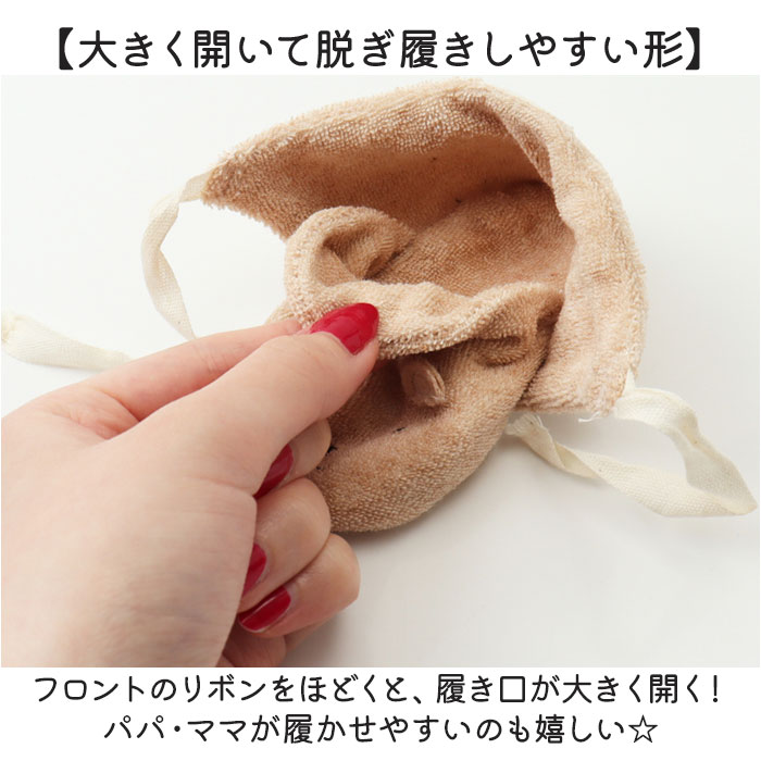 ファーストシューズ 日本製 ベビー 通販 ベビーシューズ ポプキンズ 女の子 男の子 出産祝い 赤ちゃん シューズ 新生児 オーガニックコットン ギフト | pompkins baby | 06