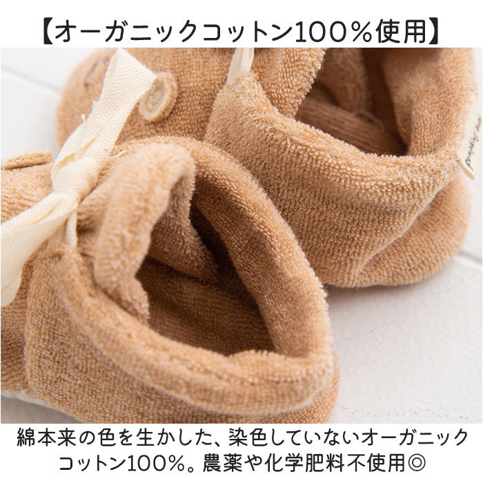 ファーストシューズ 日本製 ベビー 通販 ベビーシューズ ポプキンズ 女の子 男の子 出産祝い 赤ちゃん シューズ 新生児 オーガニックコットン ギフト | pompkins baby | 07