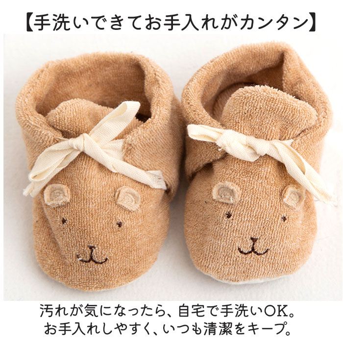 ファーストシューズ 日本製 ベビー 通販 ベビーシューズ ポプキンズ 女の子 男の子 出産祝い 赤ちゃん シューズ 新生児 オーガニックコットン ギフト | pompkins baby | 08