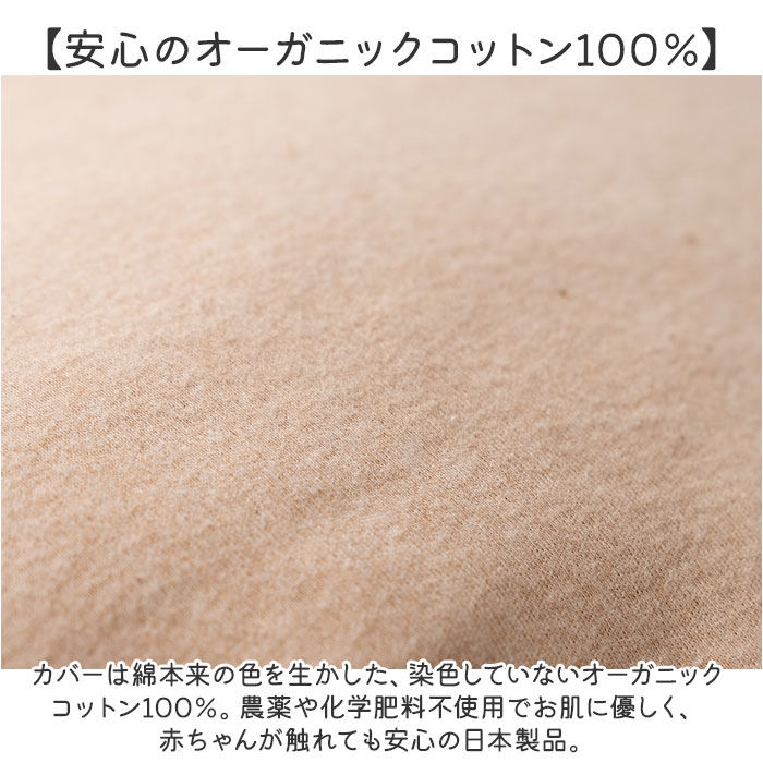 POMPKINS BABY ポプキンズベビー 抱っこ枕 抱き枕 通販 抱っこ 枕 まくら マクラ 抱っこまくら 抱きまくら だきまくら クッション ぬいぐるみ アニマルの画像