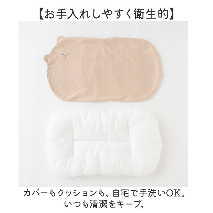 POMPKINS BABY ポプキンズベビー 抱っこ枕 抱き枕 通販 抱っこ 枕 まくら マクラ 抱っこまくら 抱きまくら だきまくら クッション ぬいぐるみ アニマルの画像