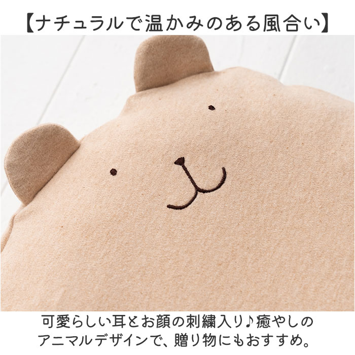 POMPKINS BABY ポプキンズベビー 抱っこ枕 抱き枕 通販 抱っこ 枕 まくら マクラ 抱っこまくら 抱きまくら だきまくら クッション ぬいぐるみ アニマルの画像