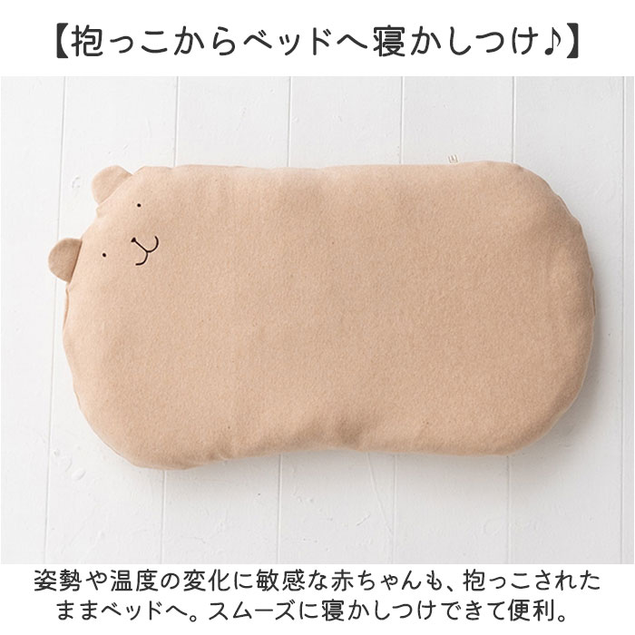 POMPKINS BABY ポプキンズベビー 抱っこ枕 抱き枕 通販 抱っこ 枕 まくら マクラ 抱っこまくら 抱きまくら だきまくら クッション ぬいぐるみ アニマルの画像